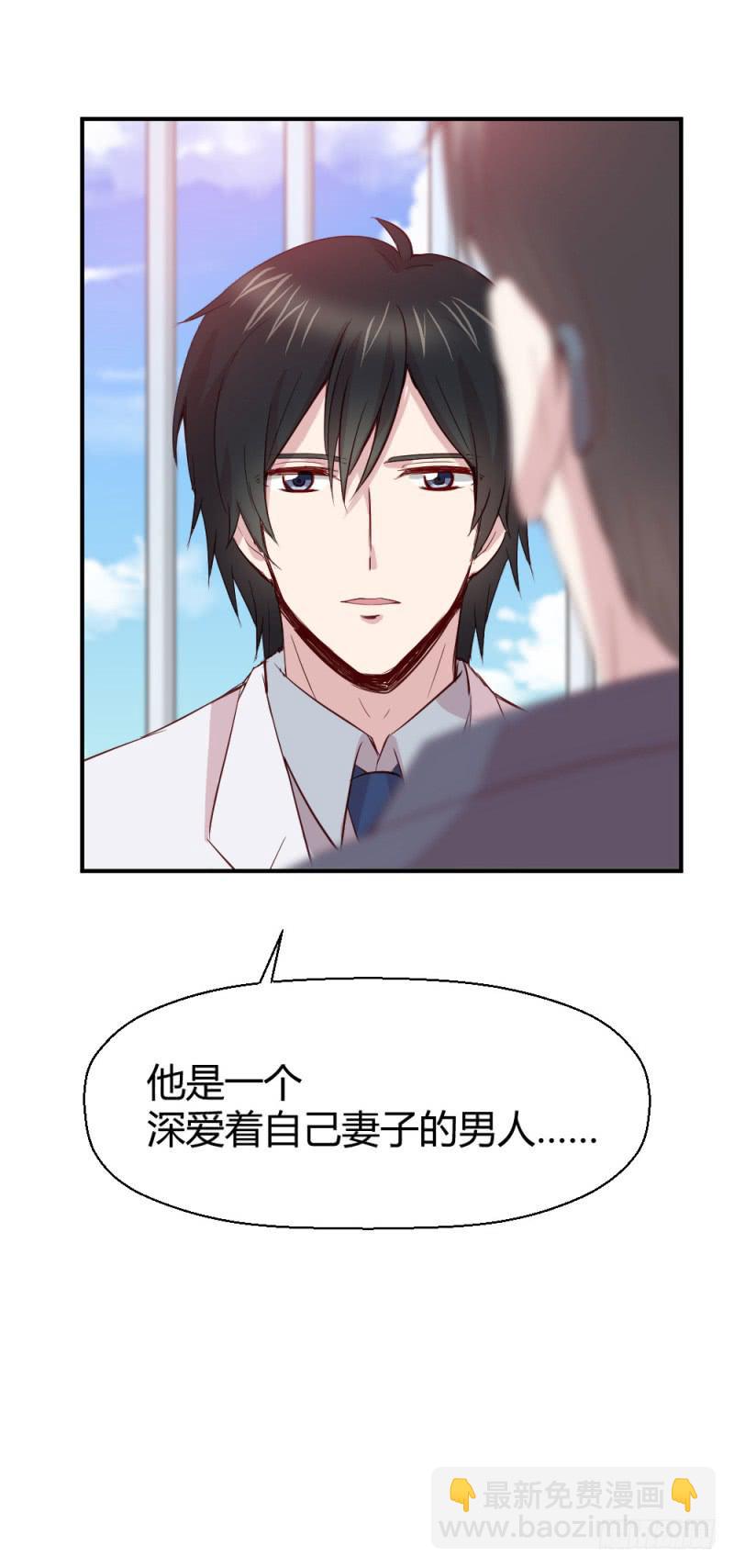 丈夫的责任25