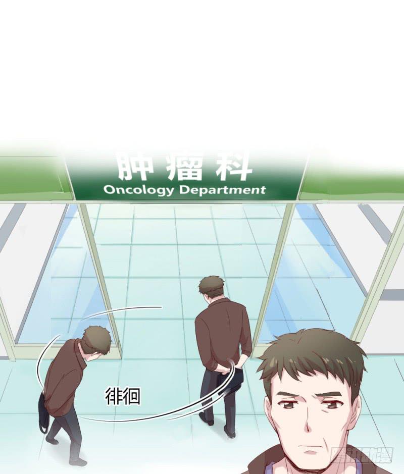 丈夫的责任26