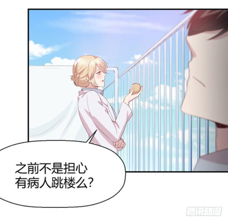 丈夫的责任3