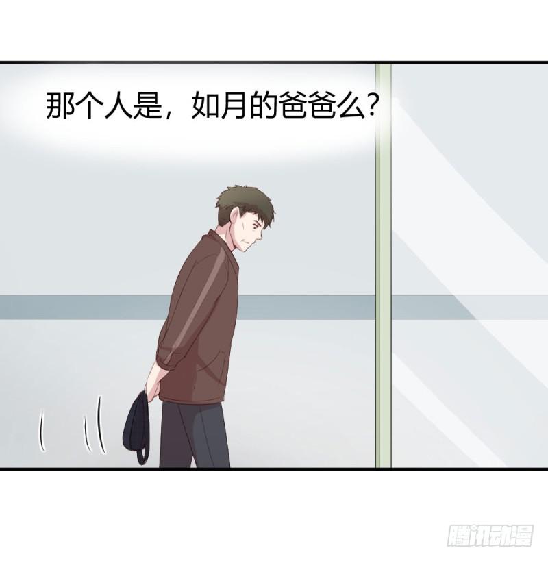 丈夫的责任30