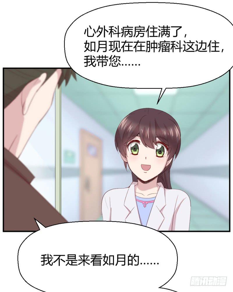丈夫的责任33