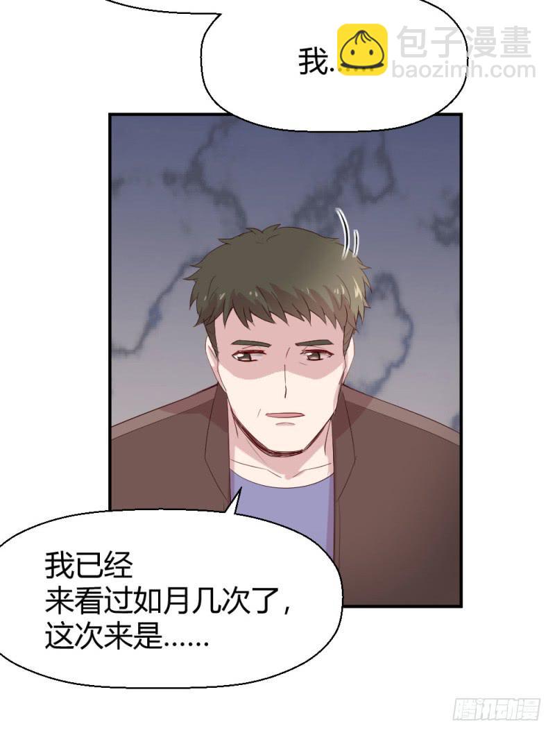 丈夫的责任34