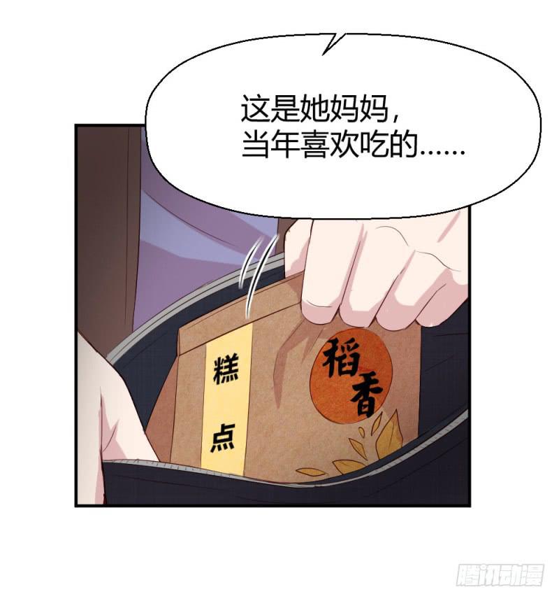 丈夫的责任36