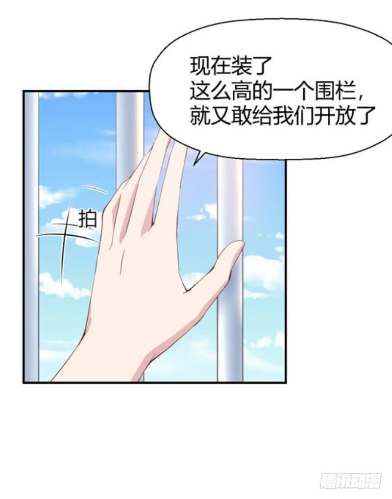 丈夫的责任4