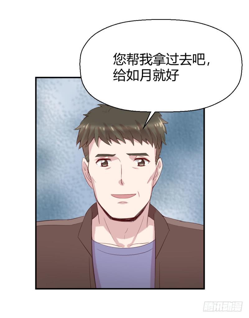 丈夫的责任40