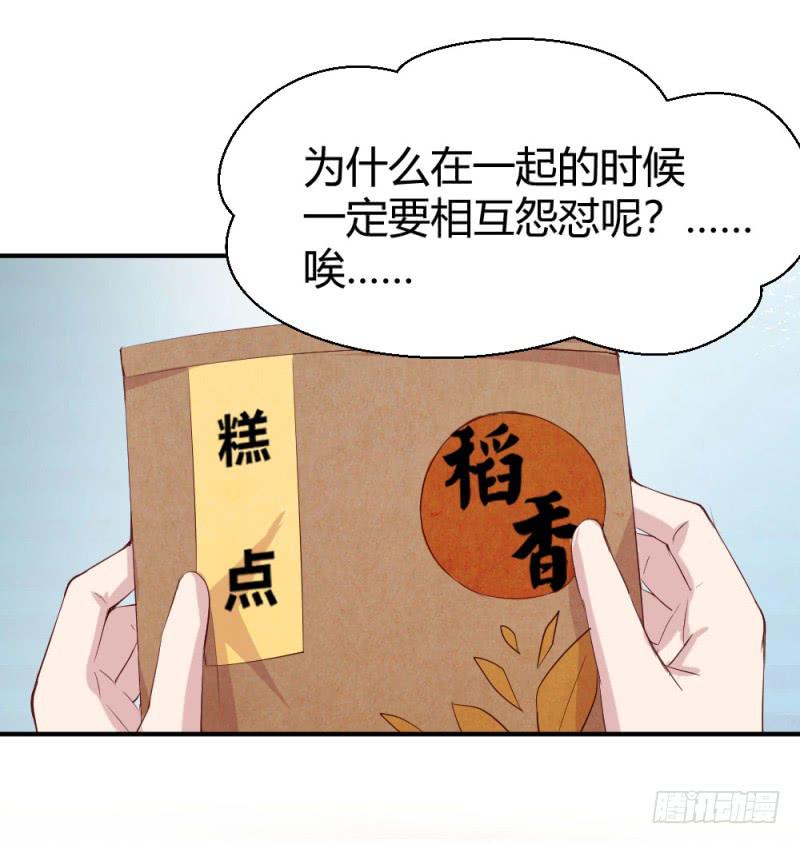丈夫的责任45