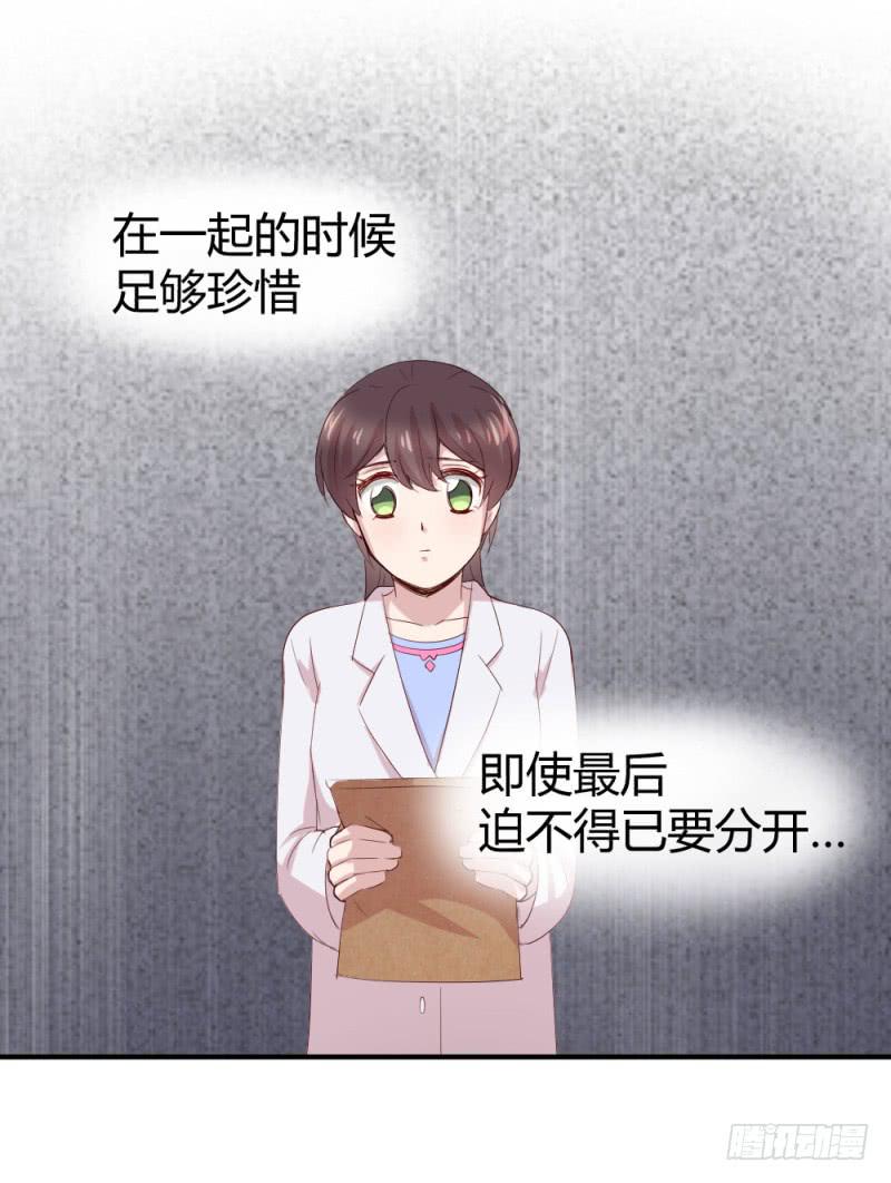丈夫的责任46