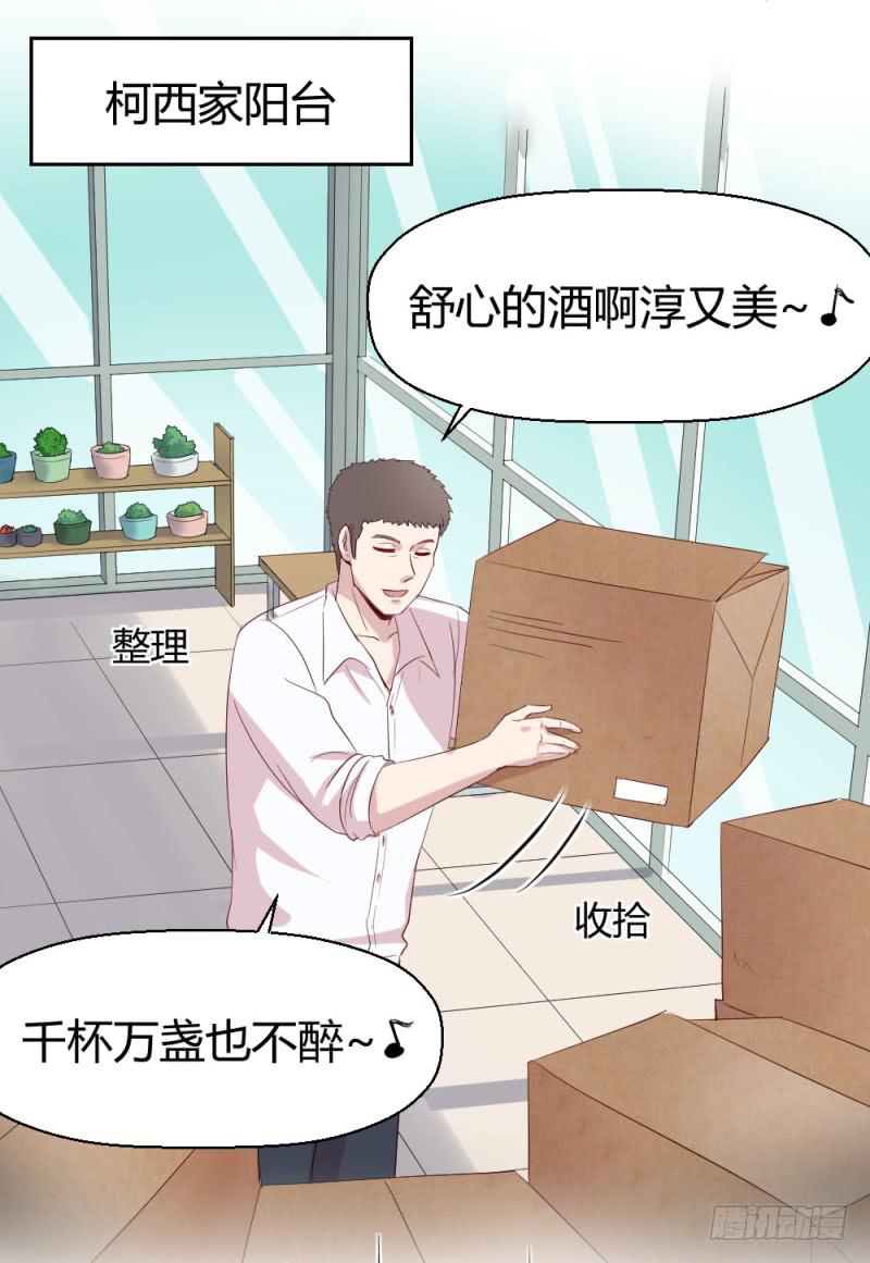 丈夫的责任54