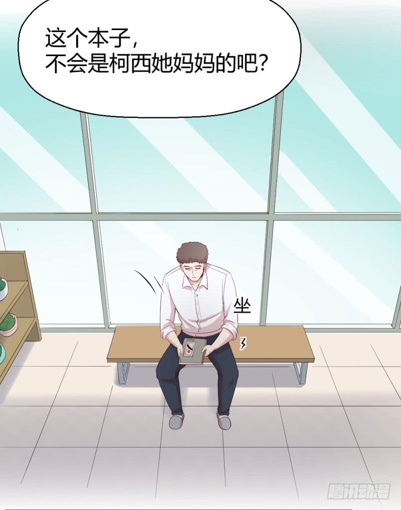 丈夫的责任59