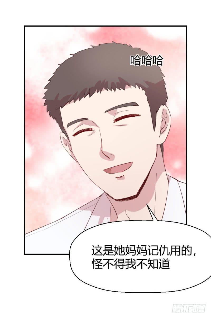 丈夫的责任61