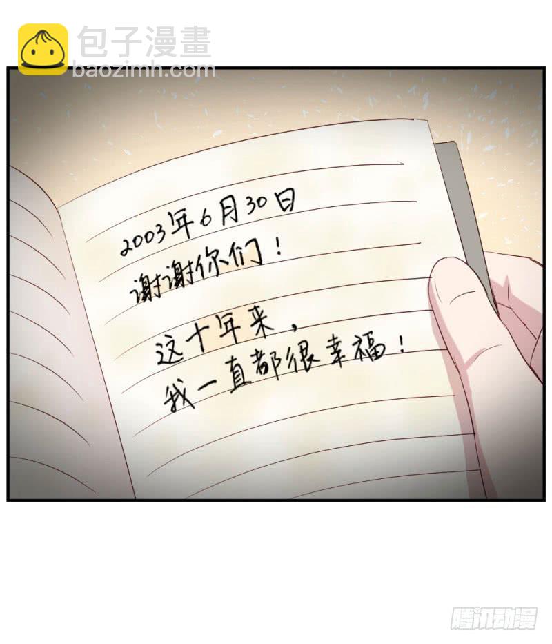 丈夫的责任64