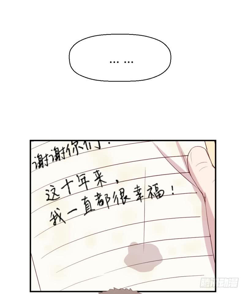 丈夫的责任66