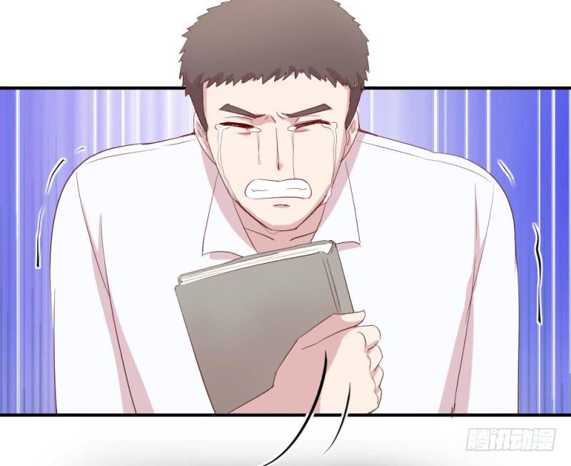 丈夫的责任67