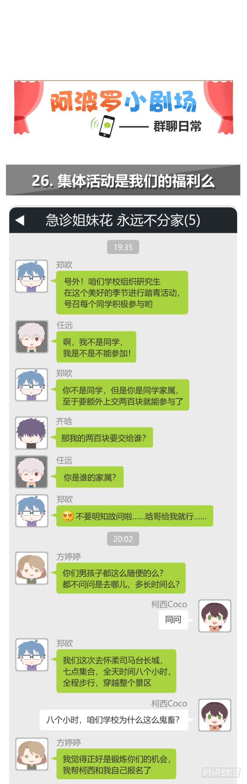 丈夫的责任69