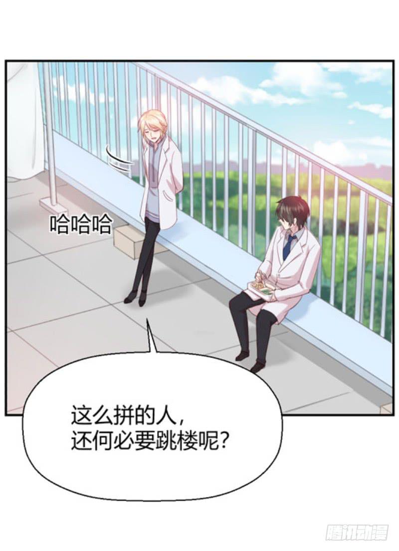 丈夫的责任7