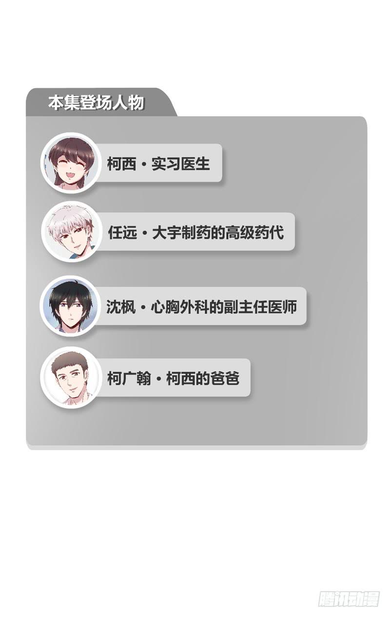 殊死的决斗1