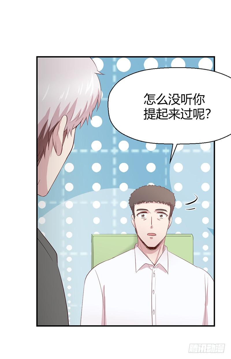 殊死的决斗38