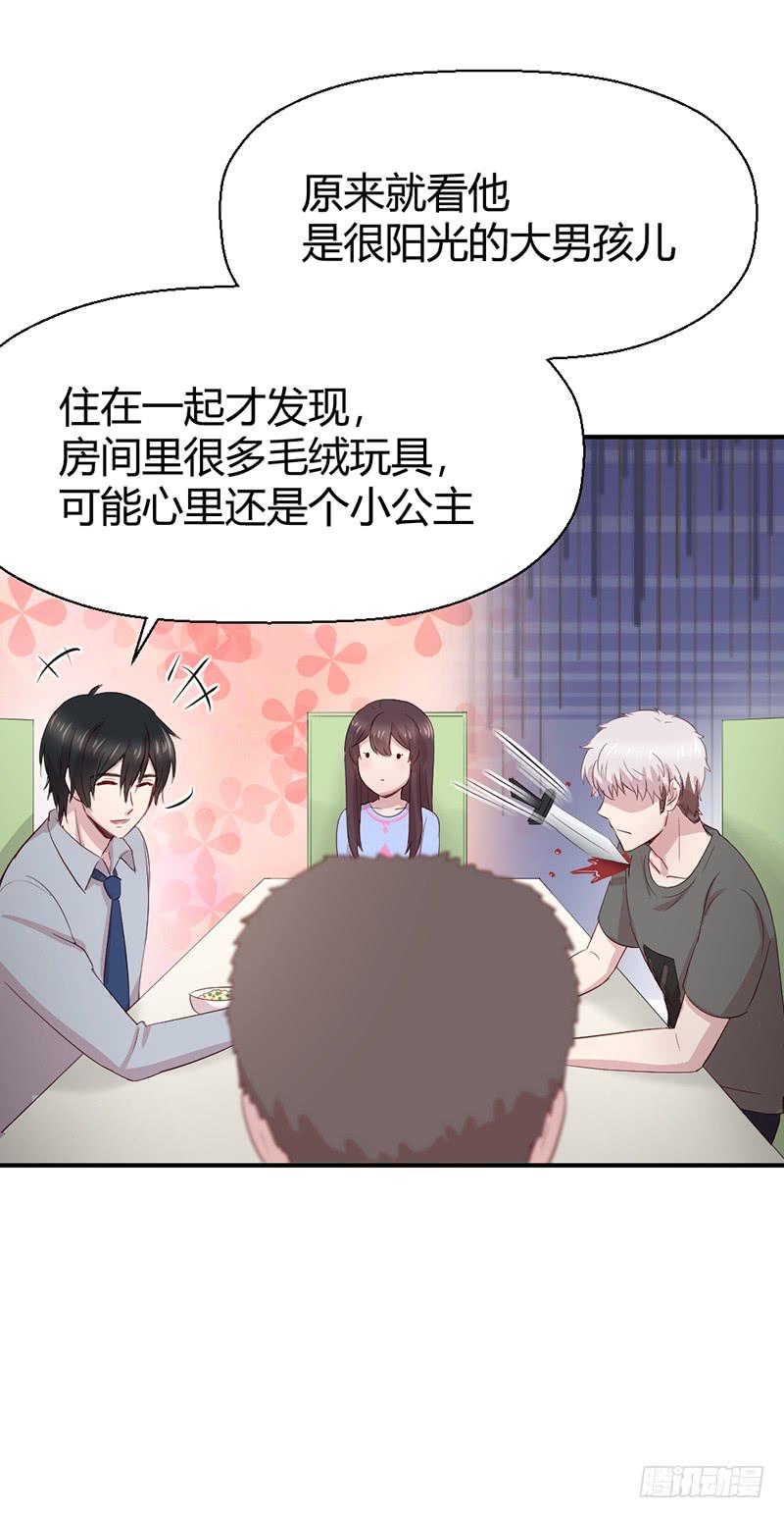 殊死的决斗41