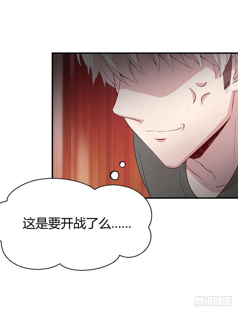 殊死的决斗42