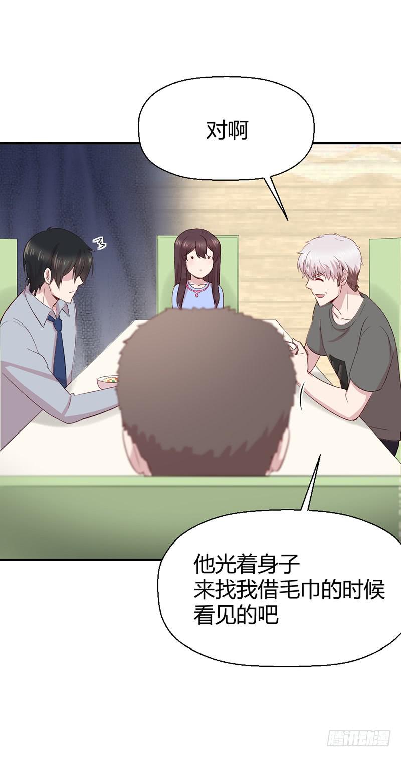 殊死的决斗43