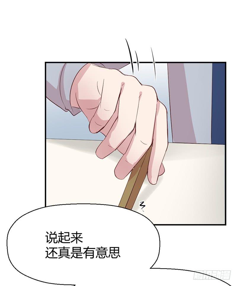 殊死的决斗45