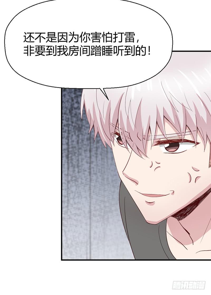 殊死的决斗53