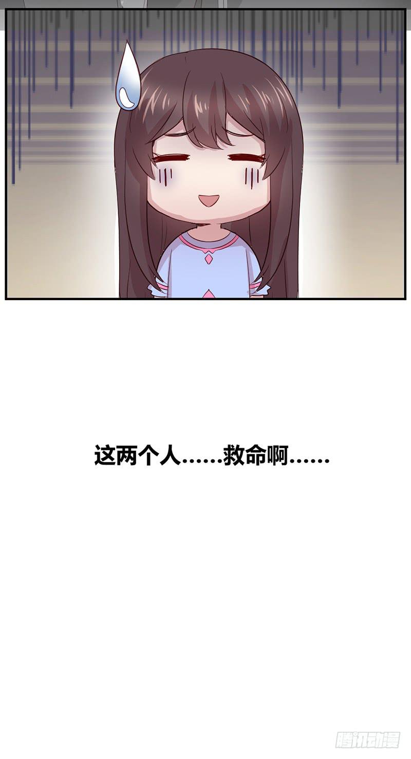 殊死的决斗58