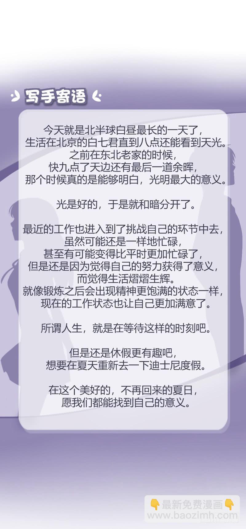 殊死的决斗59