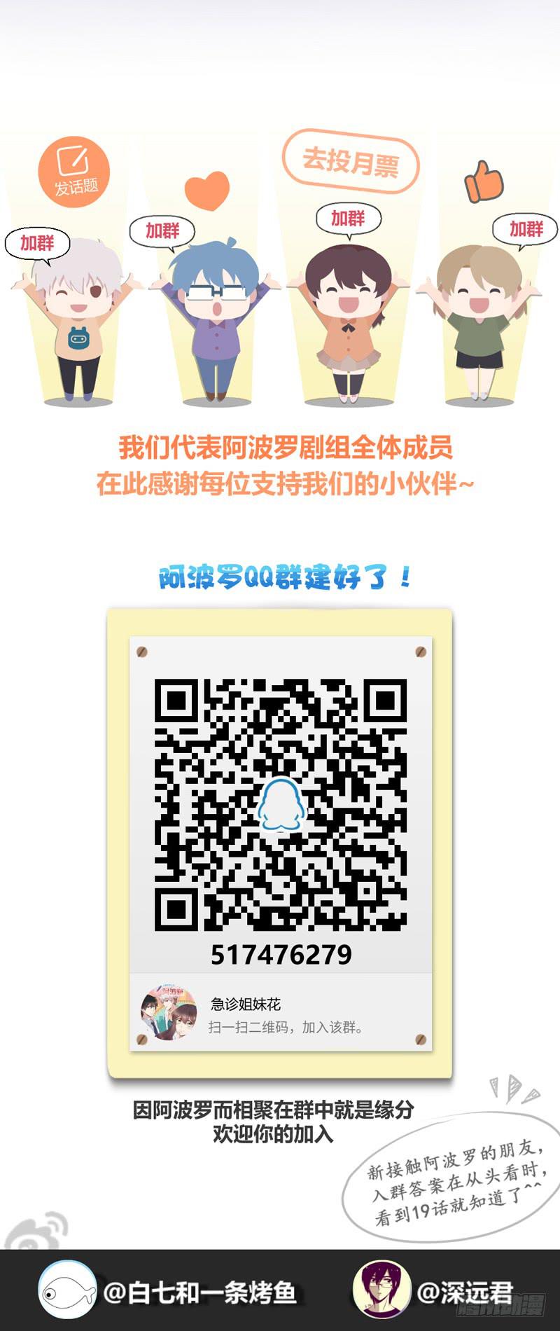 殊死的决斗60