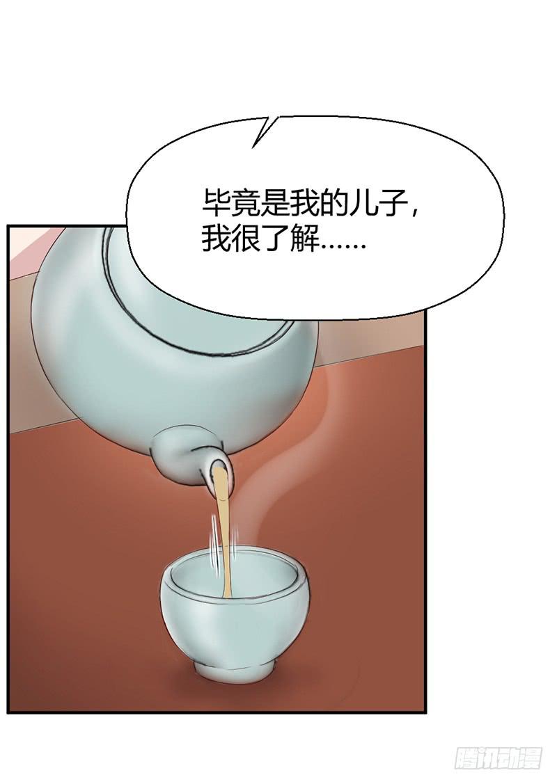 往昔31
