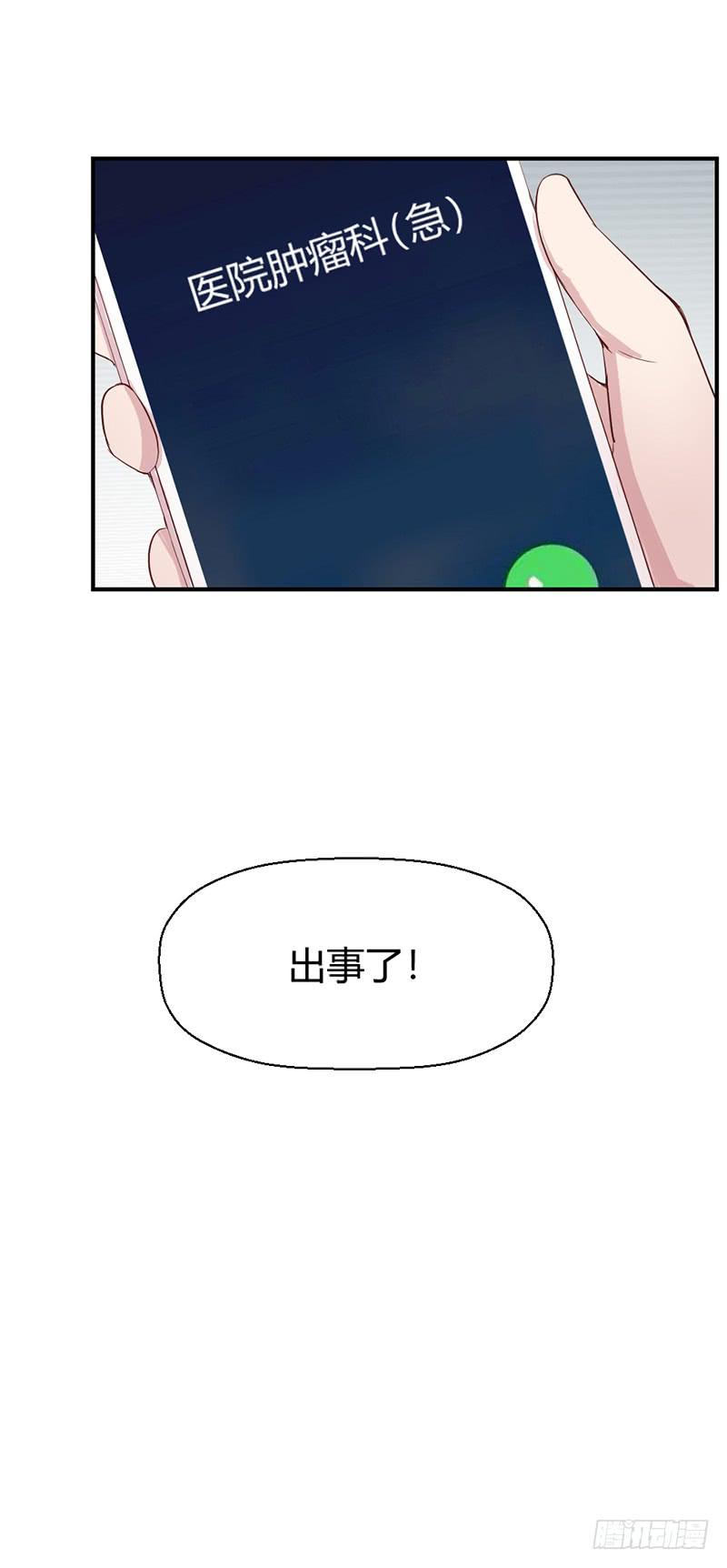 往昔66