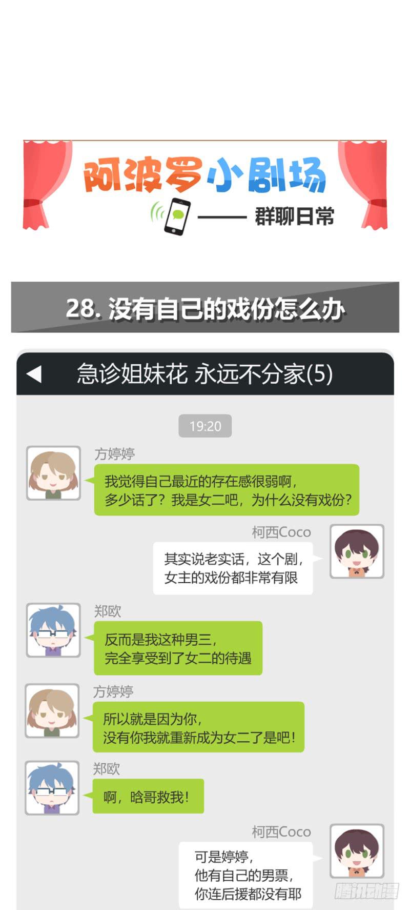 往昔67
