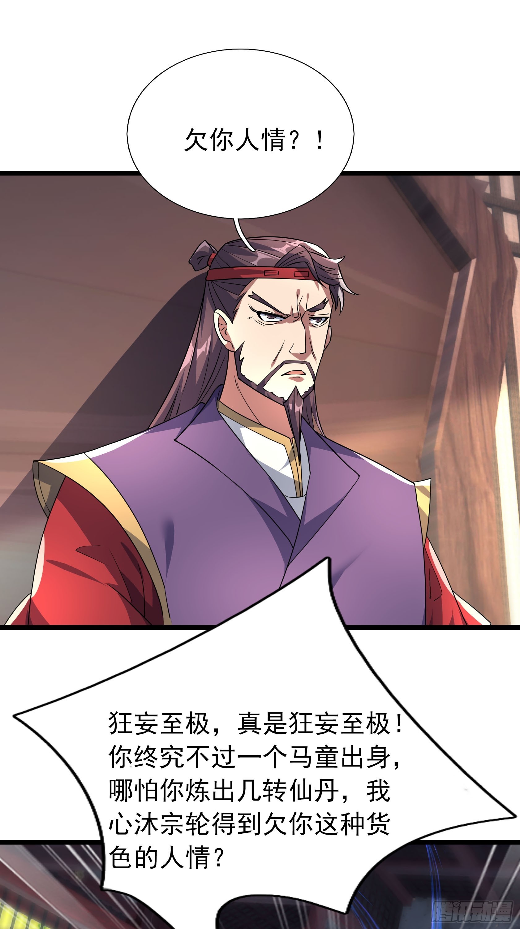 09 有股杀气！0