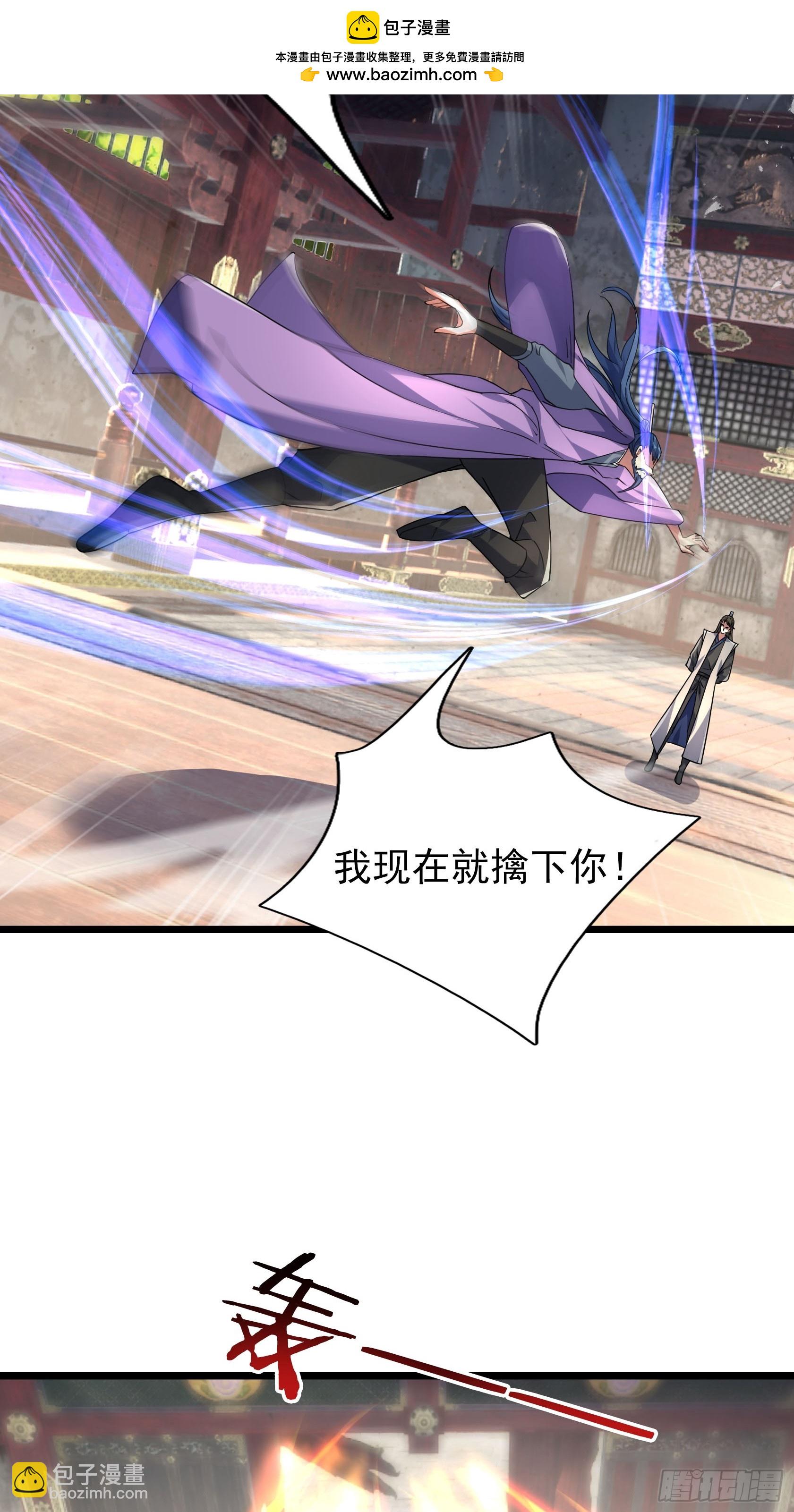 09 有股杀气！1