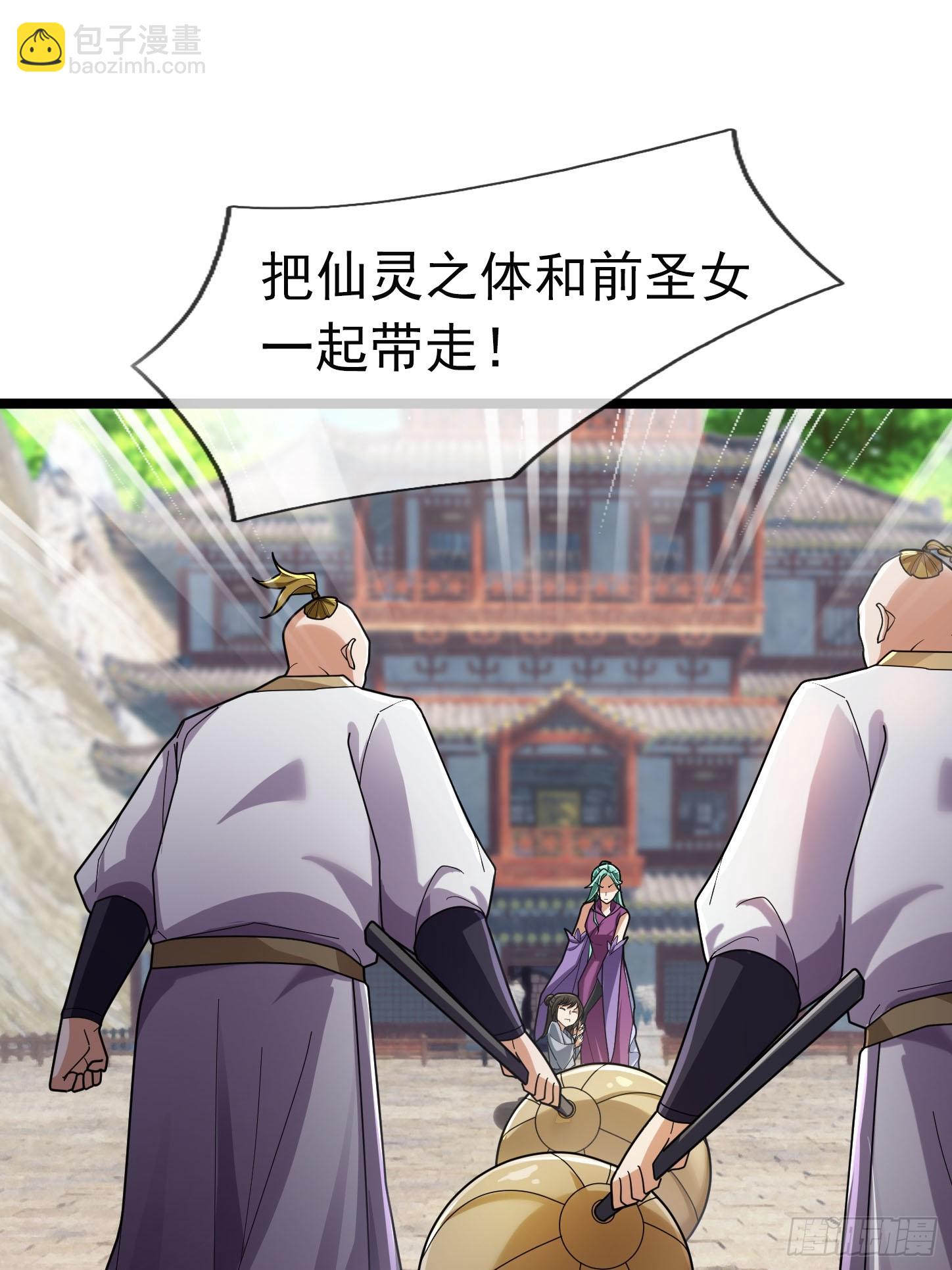 09 有股杀气！101
