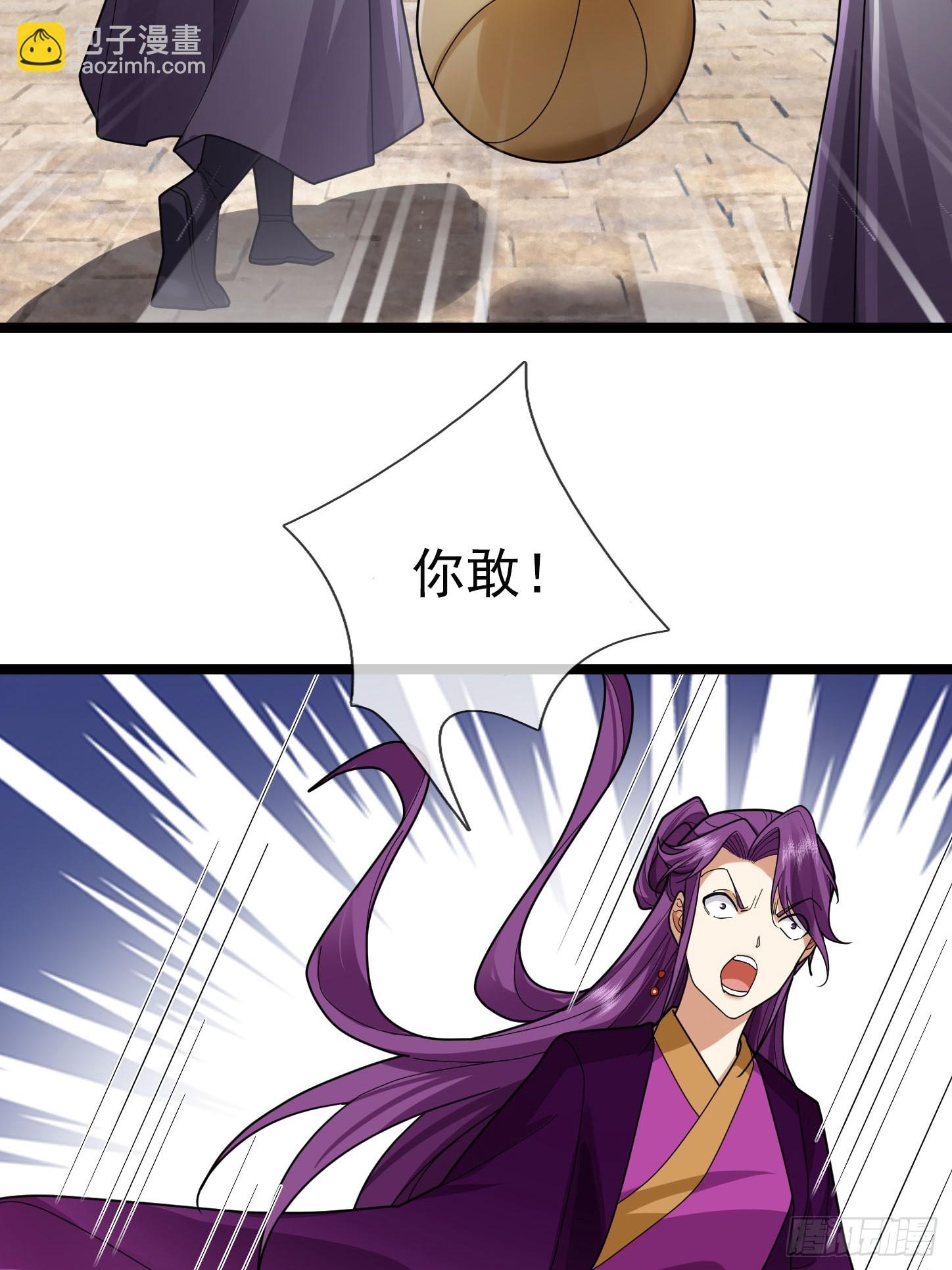 09 有股杀气！106