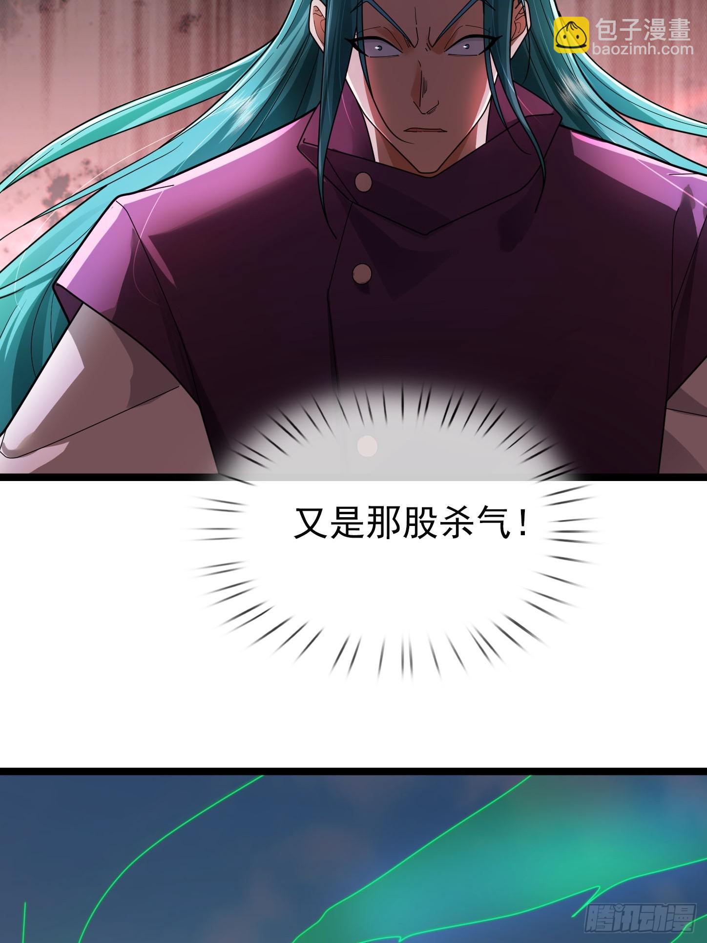 09 有股杀气！108