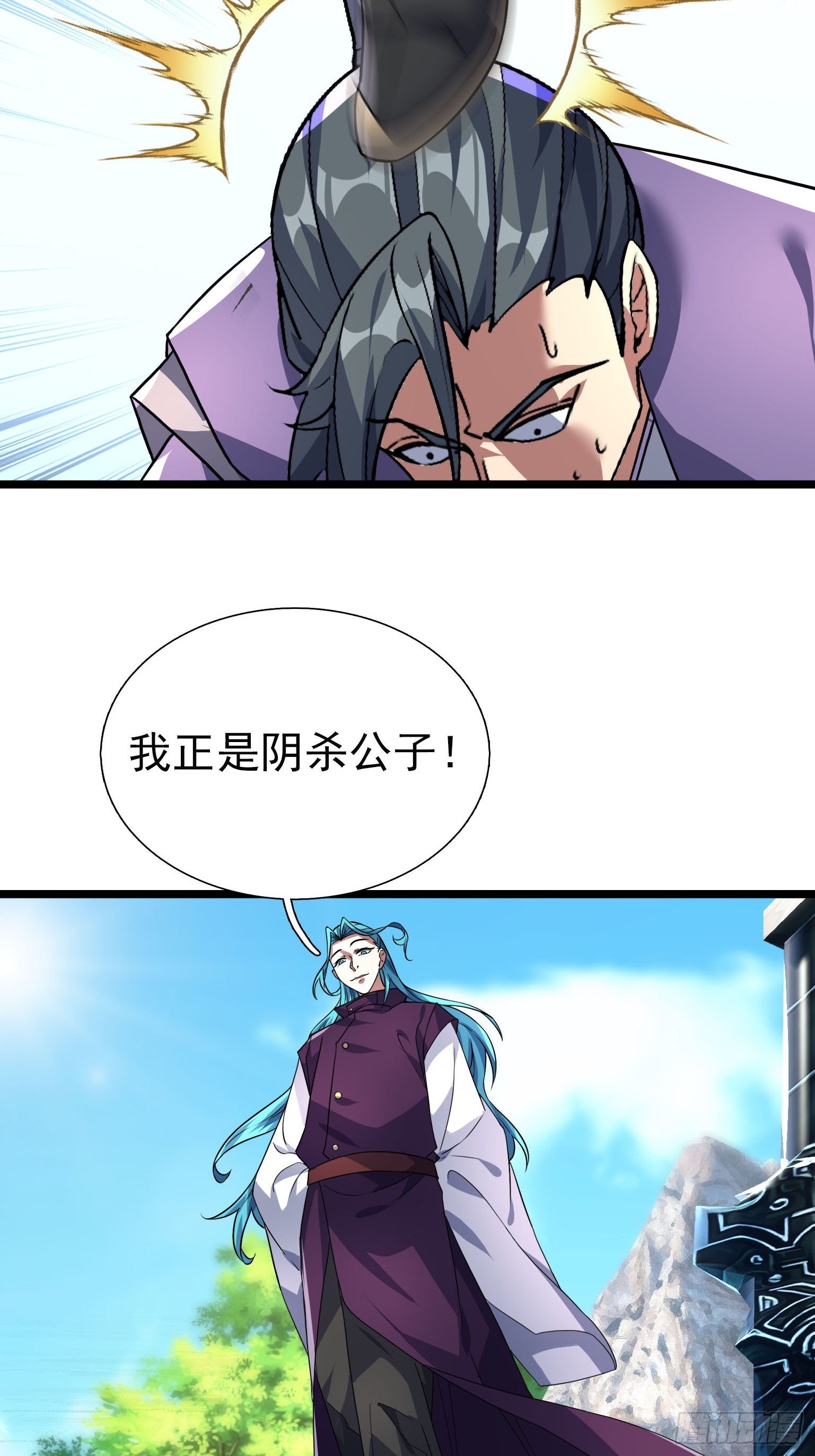 09 有股杀气！24