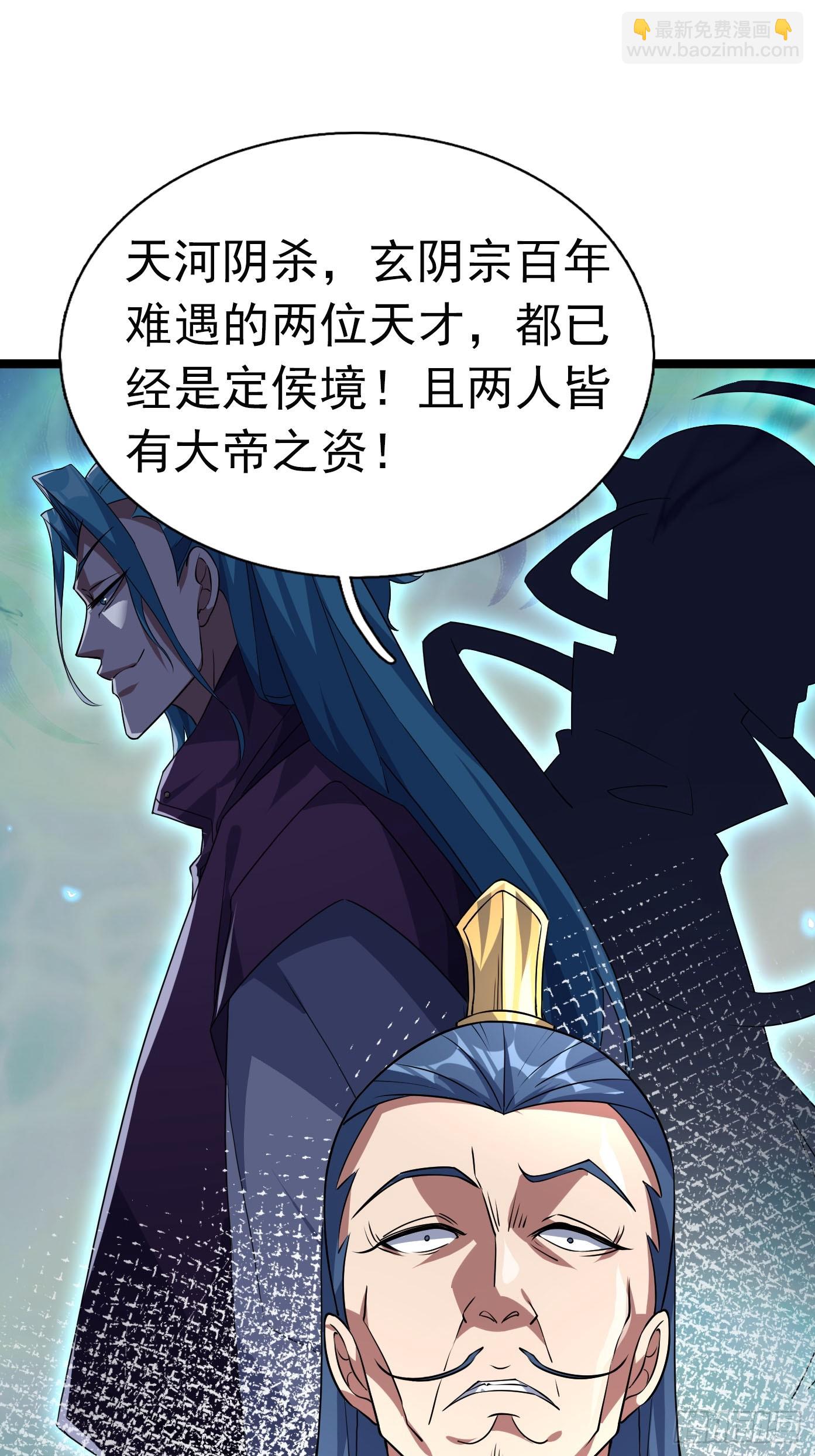 09 有股杀气！26