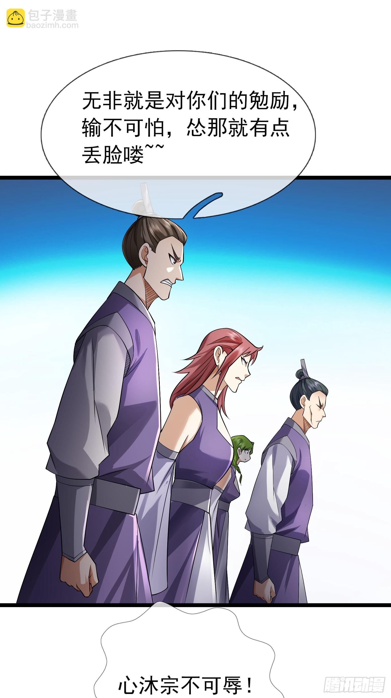 09 有股杀气！35