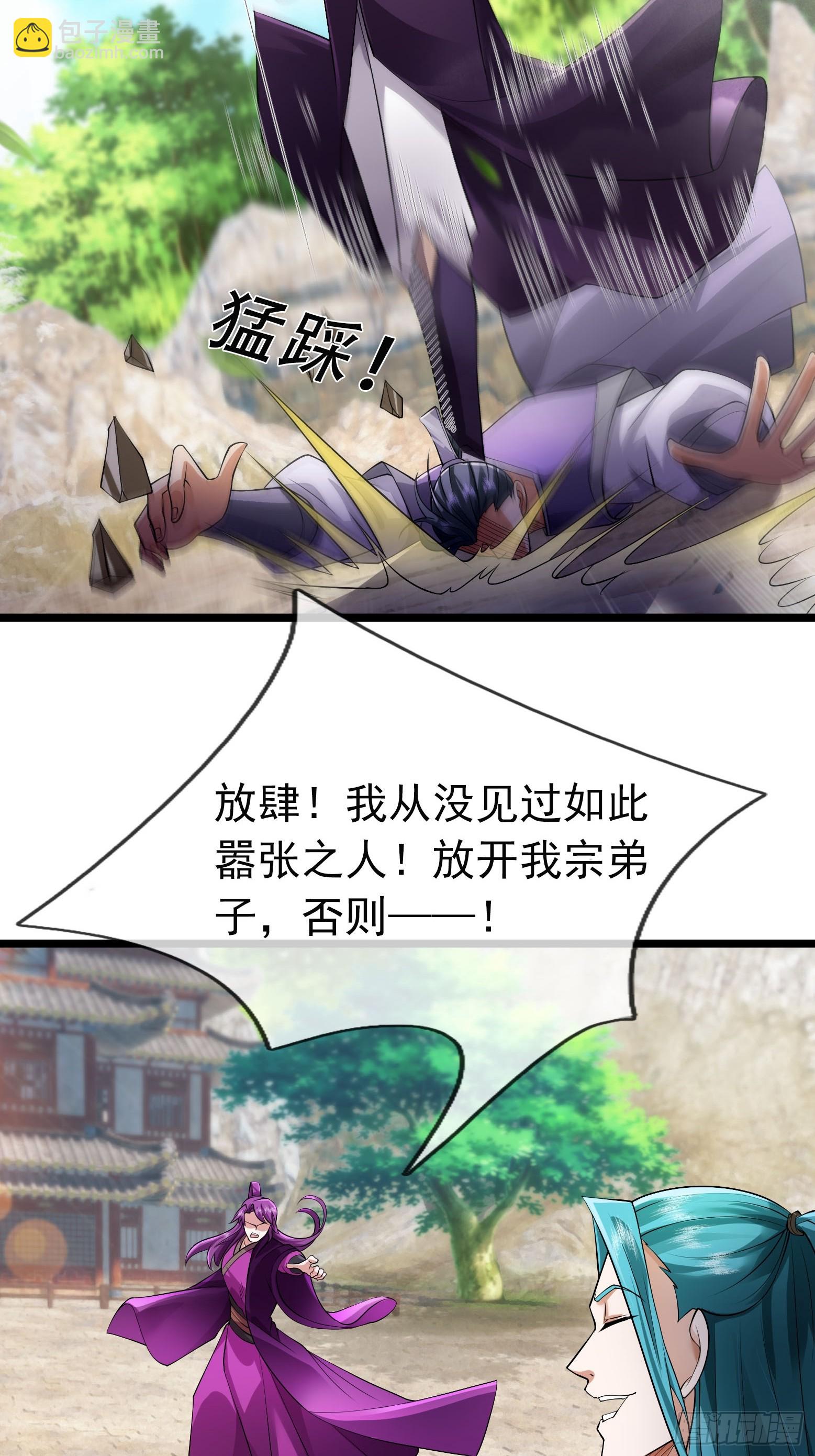 09 有股杀气！38