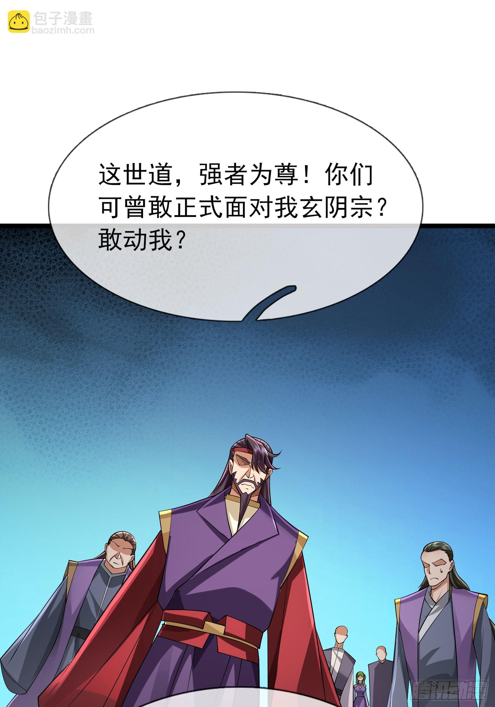 09 有股杀气！41