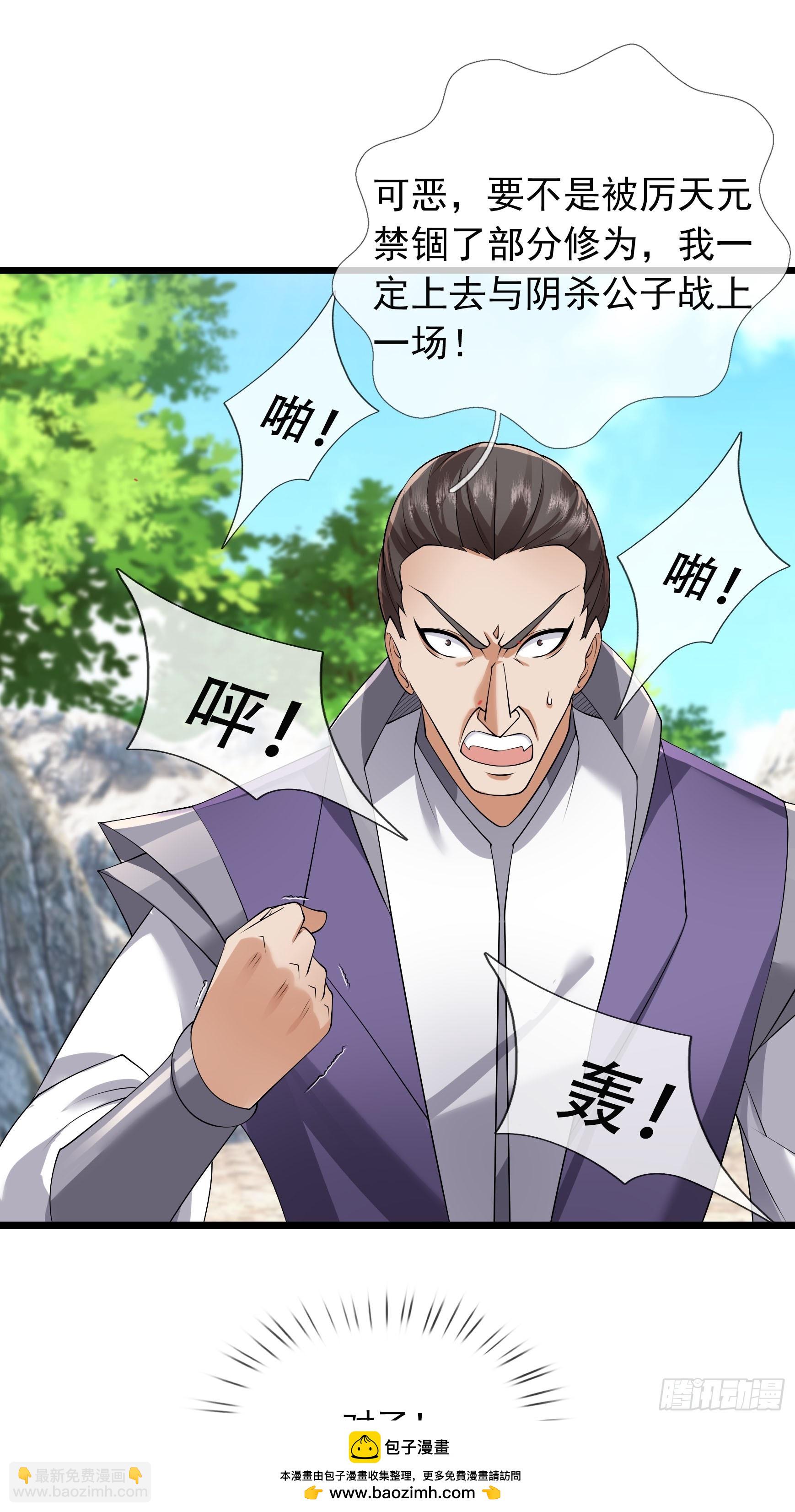 09 有股杀气！49