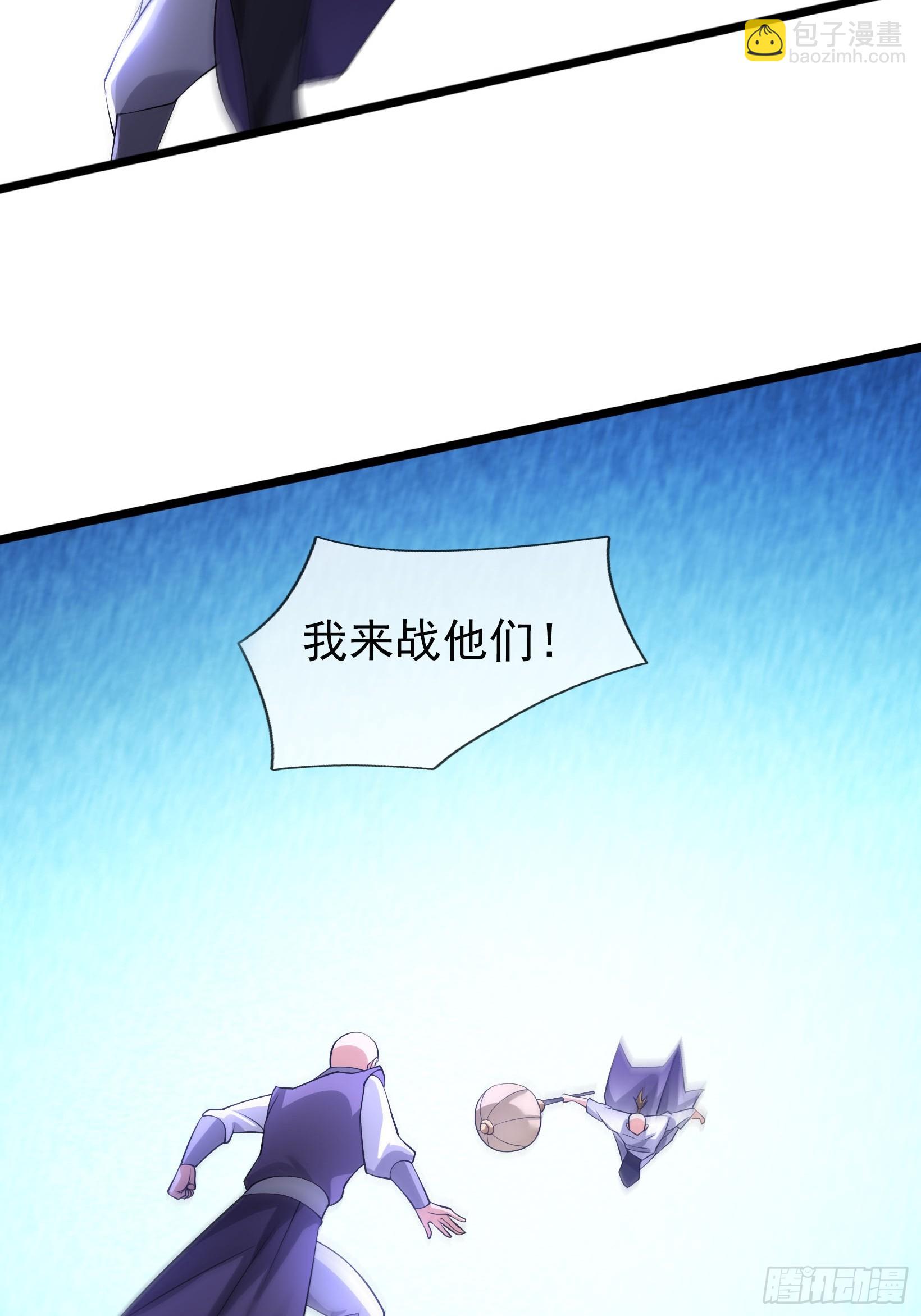 09 有股杀气！51