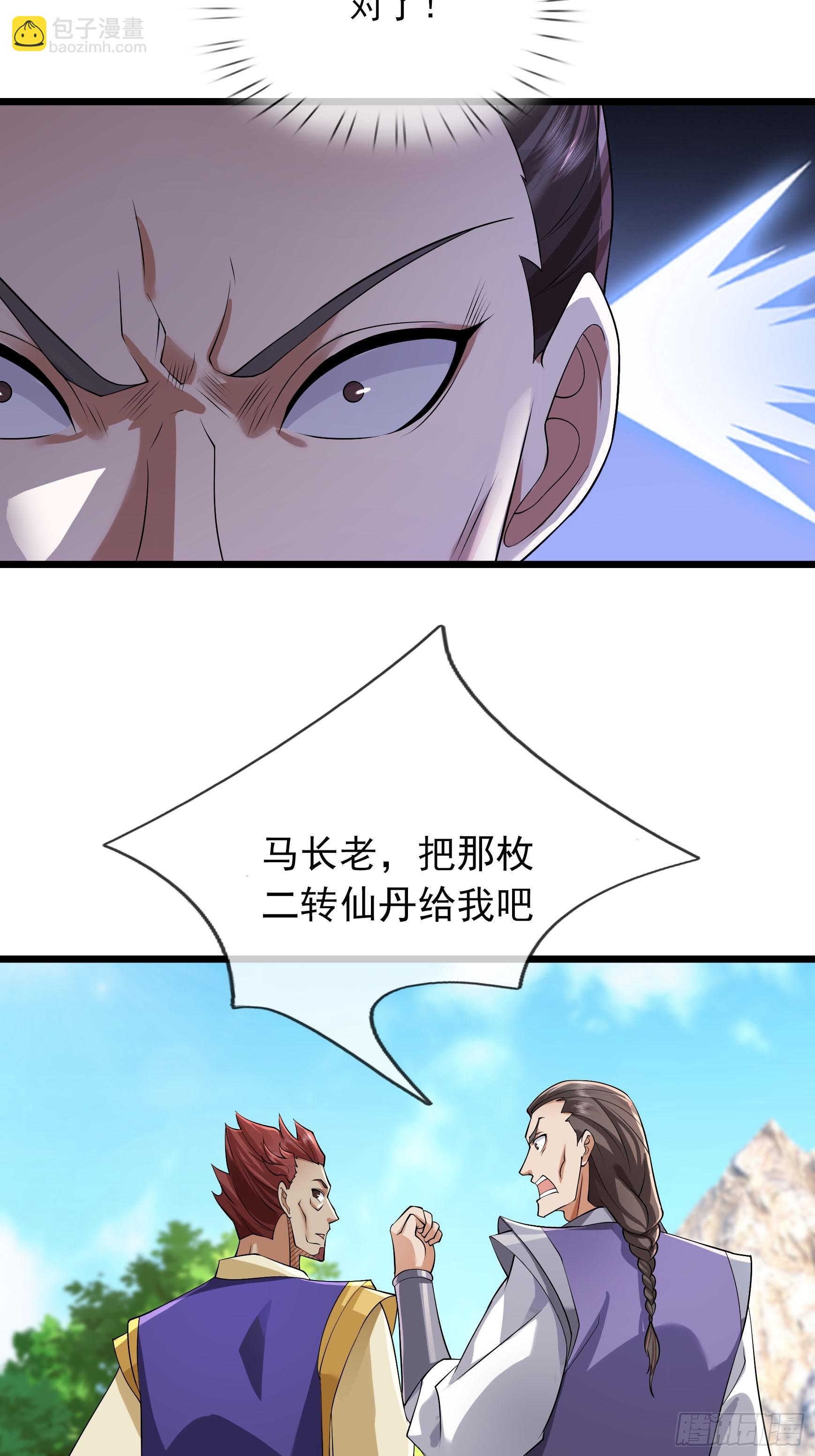 09 有股杀气！54