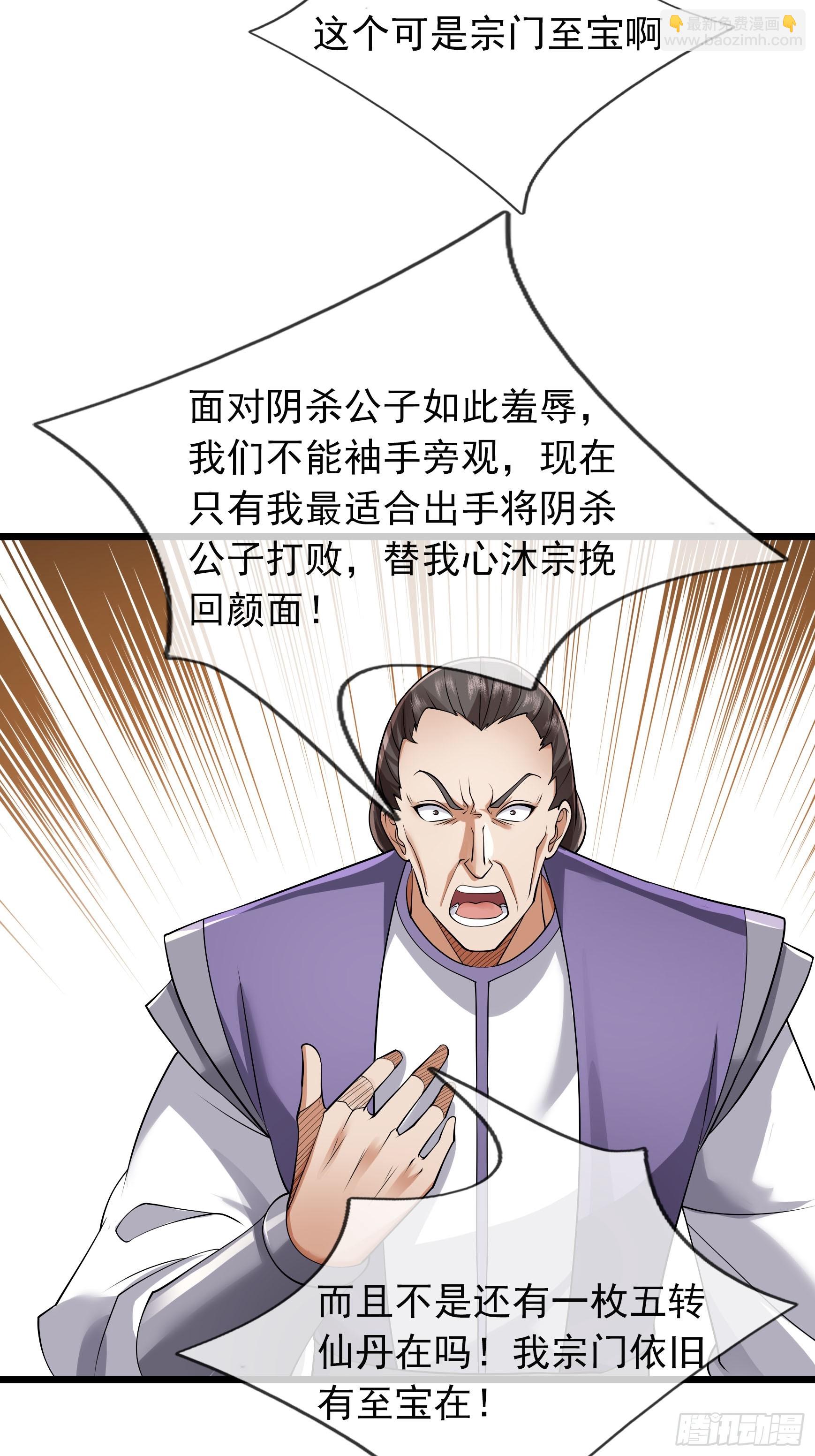 09 有股杀气！56