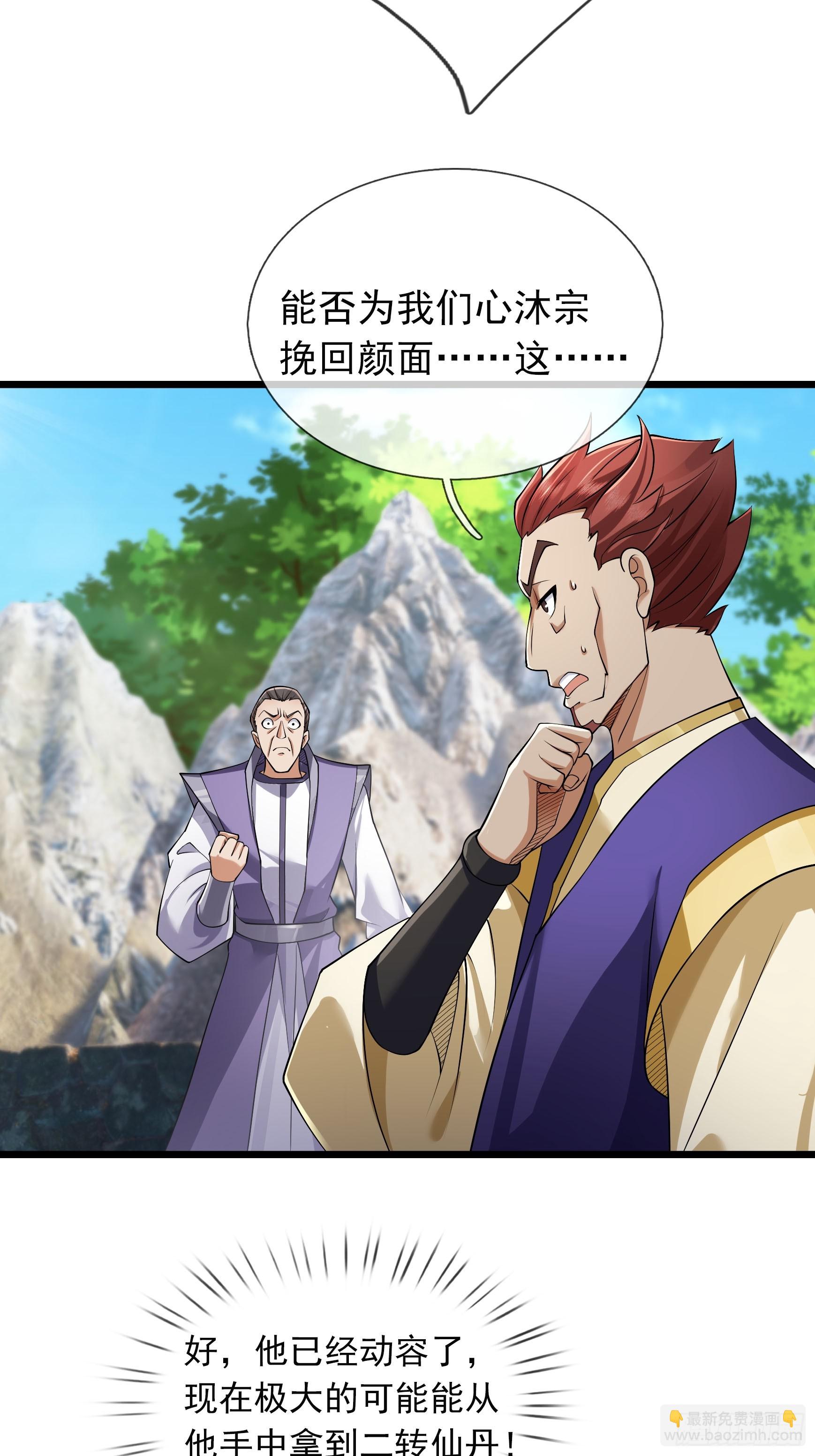 09 有股杀气！57