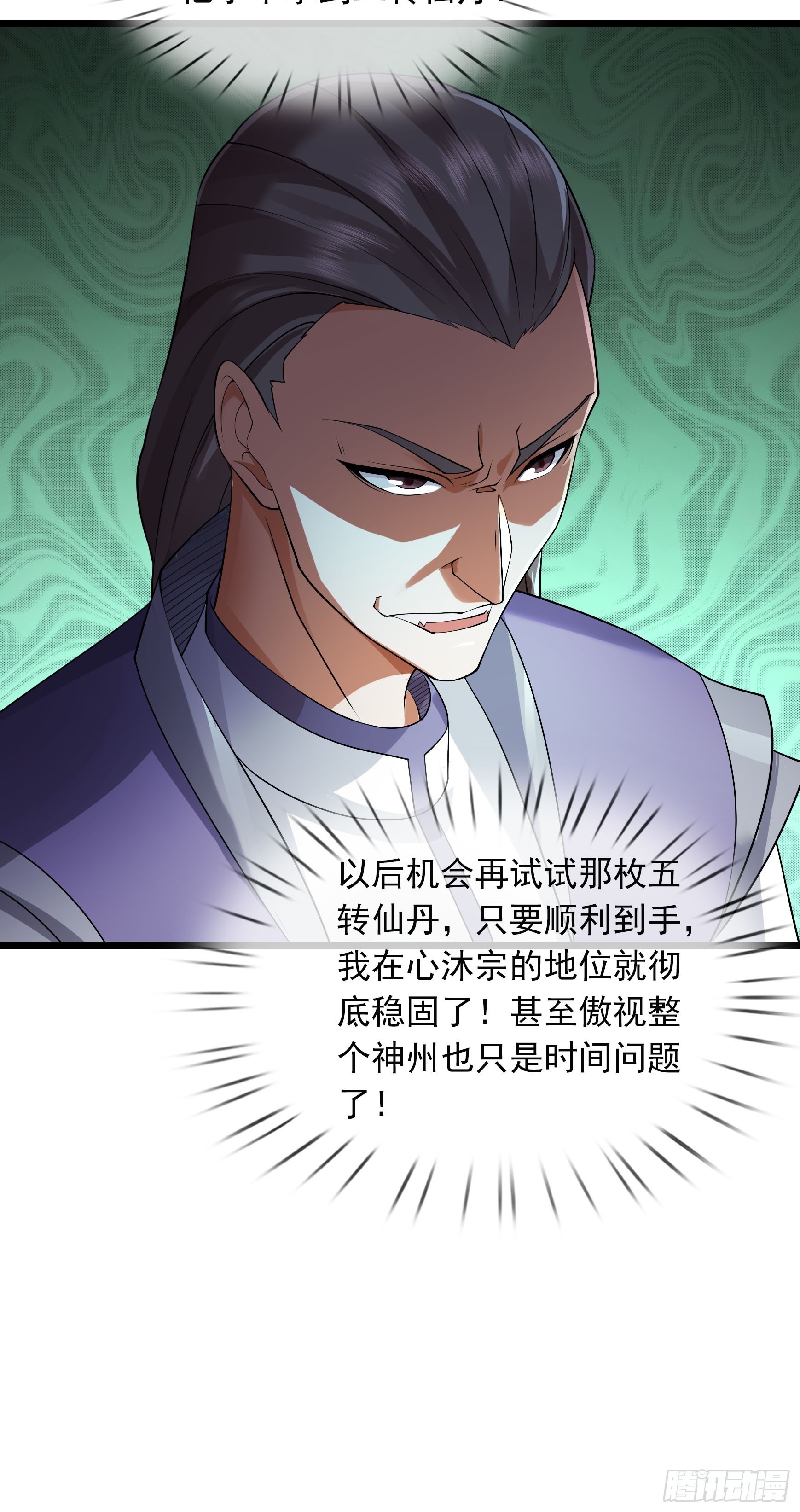 09 有股杀气！58