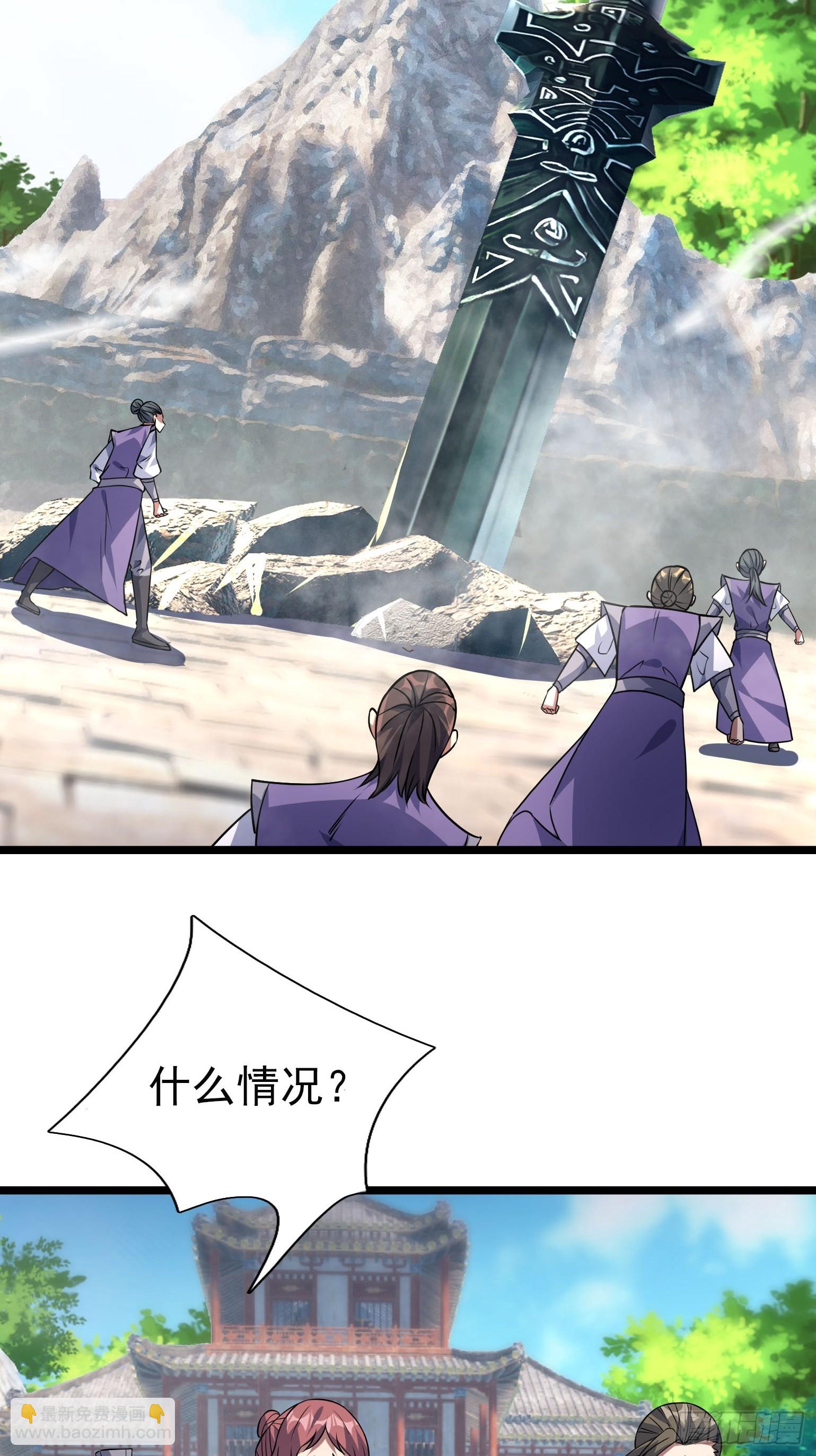 09 有股杀气！7