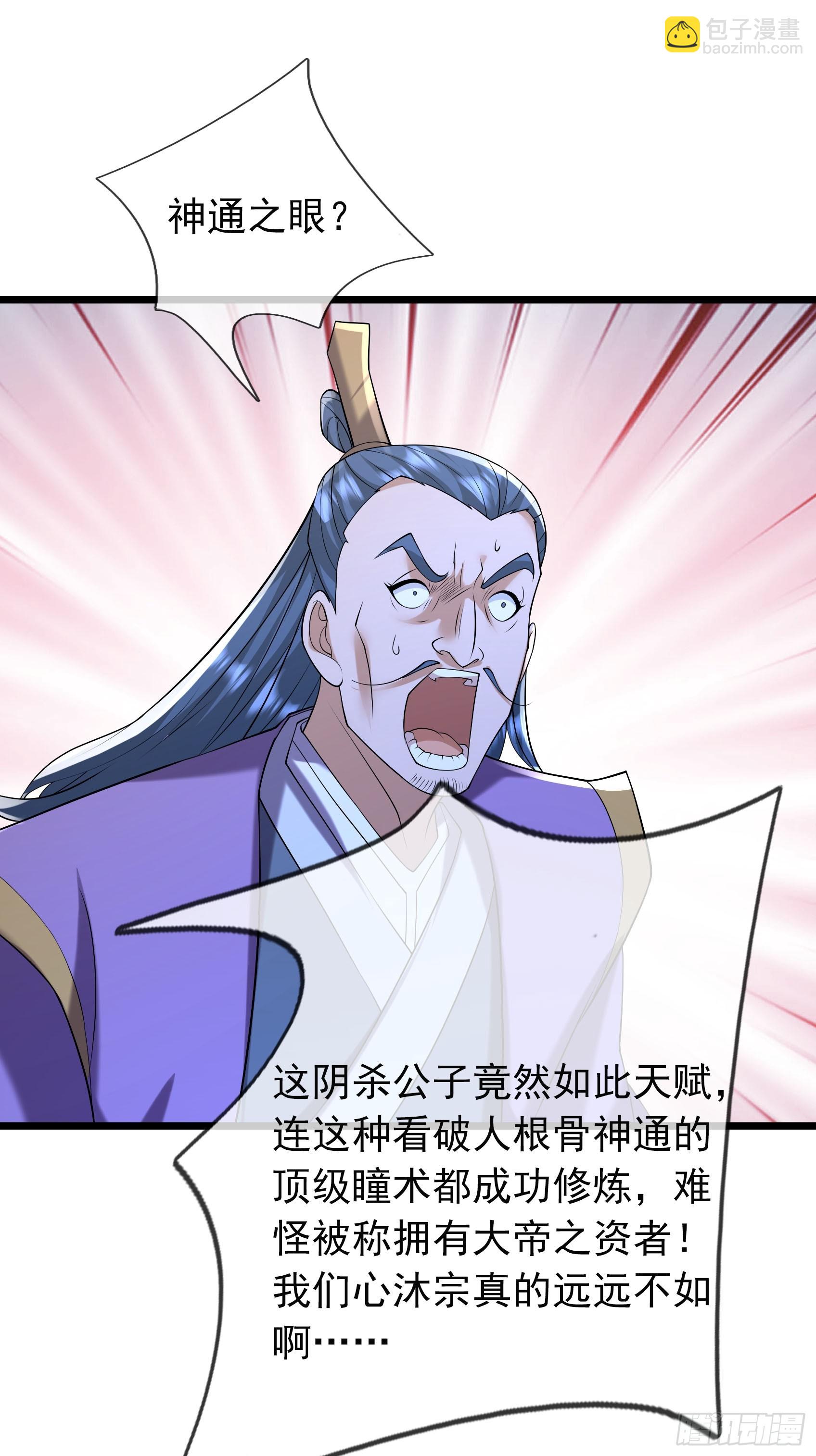 09 有股杀气！74